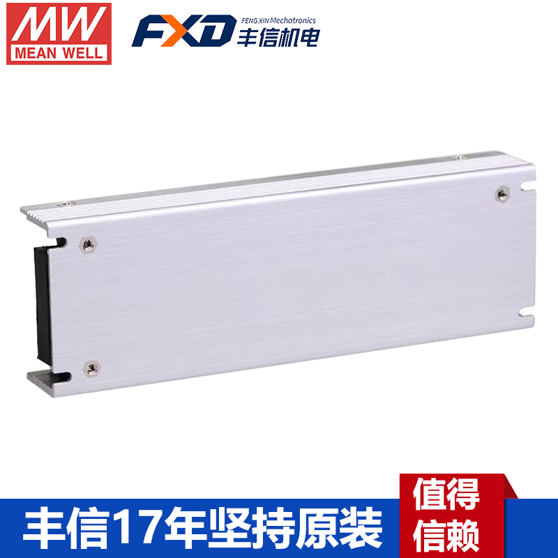 明緯UHP-200A-4.2帶PFC顯示屏驅(qū)動電源