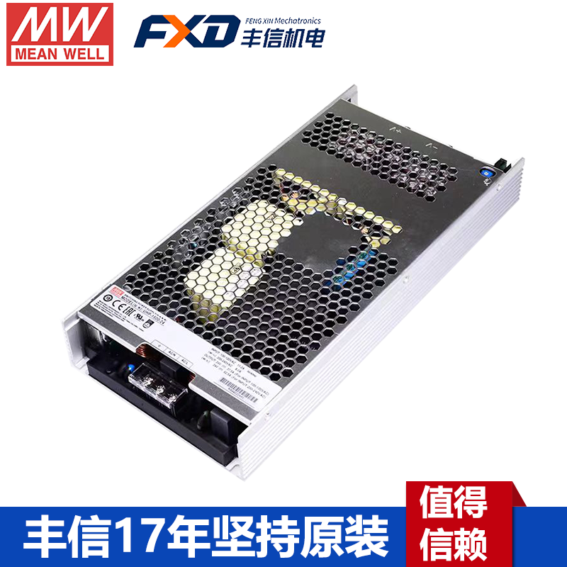 明緯UHP-1500-24帶PFC激光機(jī)電源