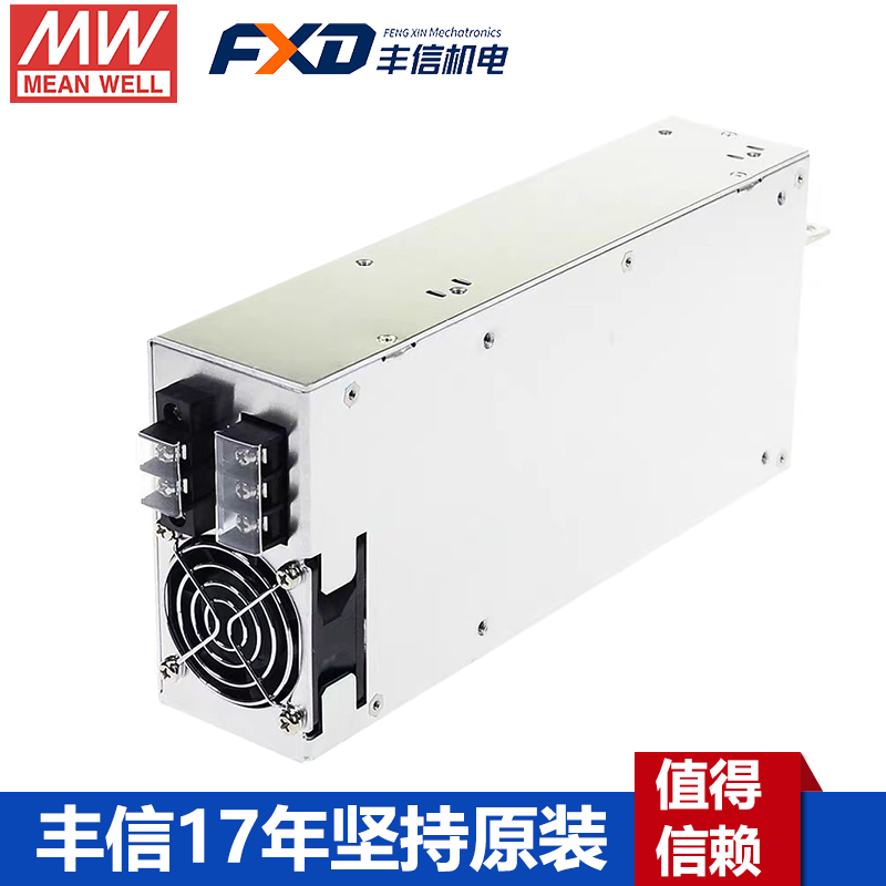 臺(tái)灣明緯SE-1000-24大功率電源