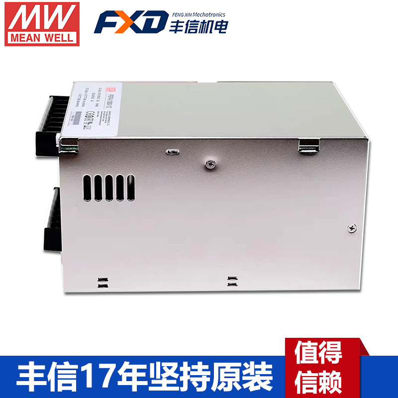 明緯PSPA-1000-24帶PFC并聯(lián)電源