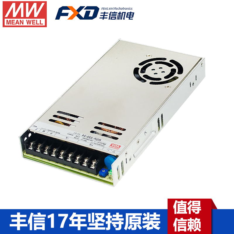 明緯RSP-320-24直流電源
