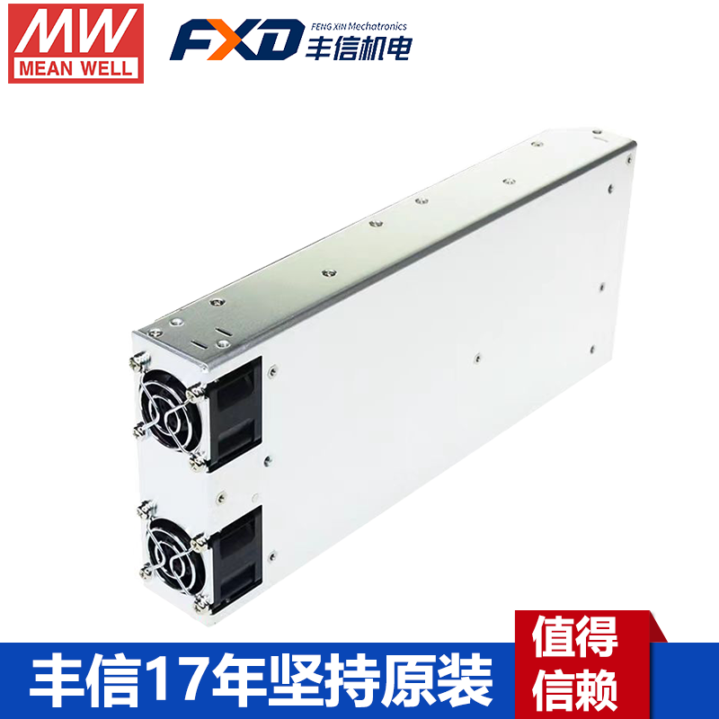 明緯RSP-1000-24帶PFC開(kāi)關(guān)電源