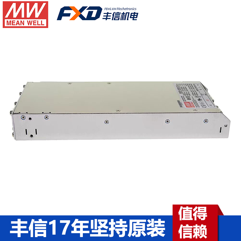 明緯2000W大功率電源RSP-2000-24工業(yè)直流電源
