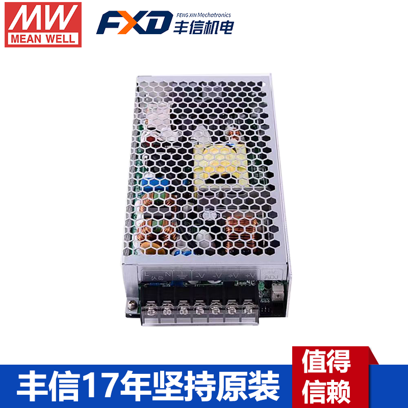 明緯HRP-200系列工業(yè)電源