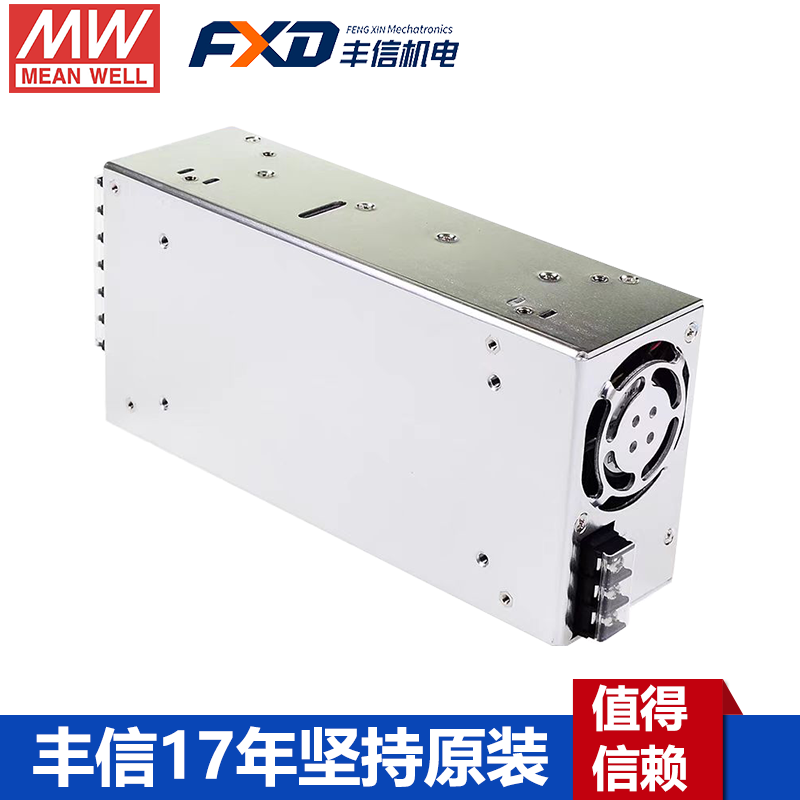 明緯HRPG-1000系列并聯PFC電源