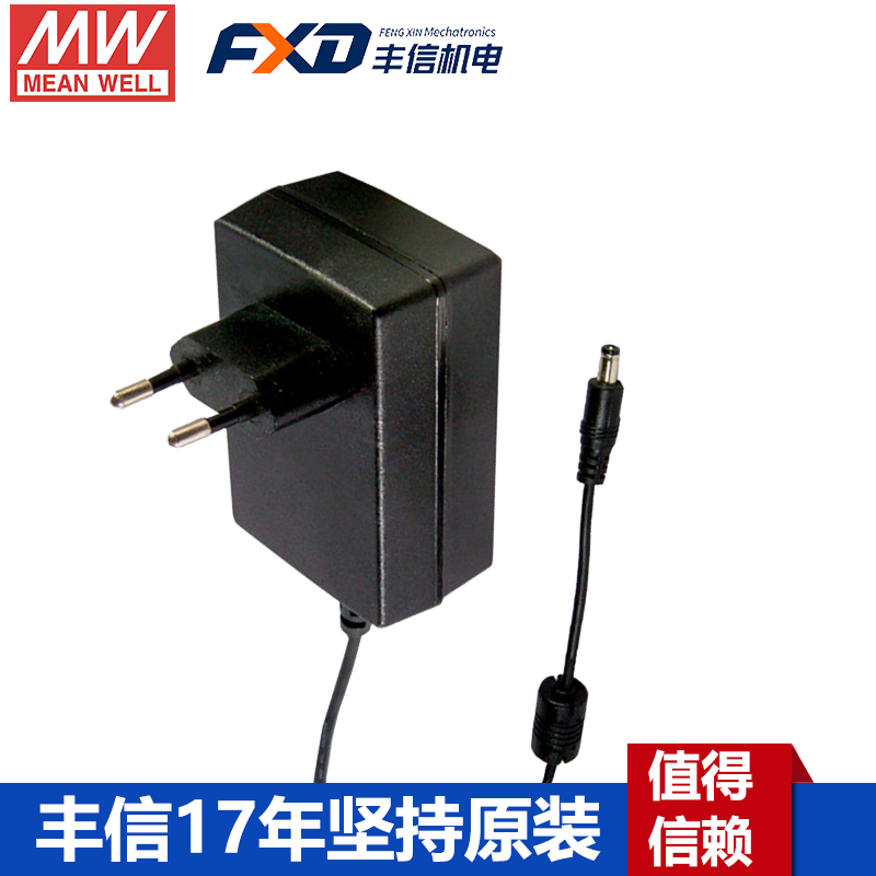 GSM25E系列25W歐式醫(yī)療適配器
