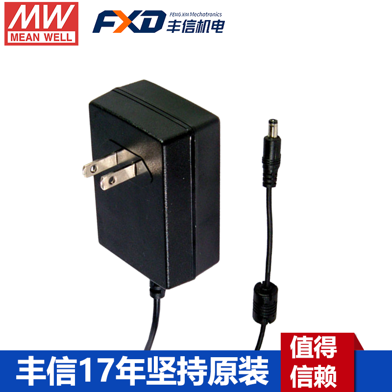 明緯36W美標(biāo)醫(yī)療型適配器GSM36U24-P1J