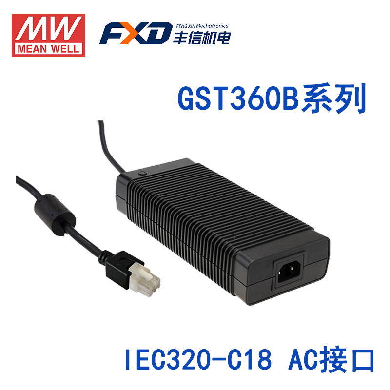 臺(tái)灣明緯GST360A系列360W工業(yè)適配器GST360A24-C6P