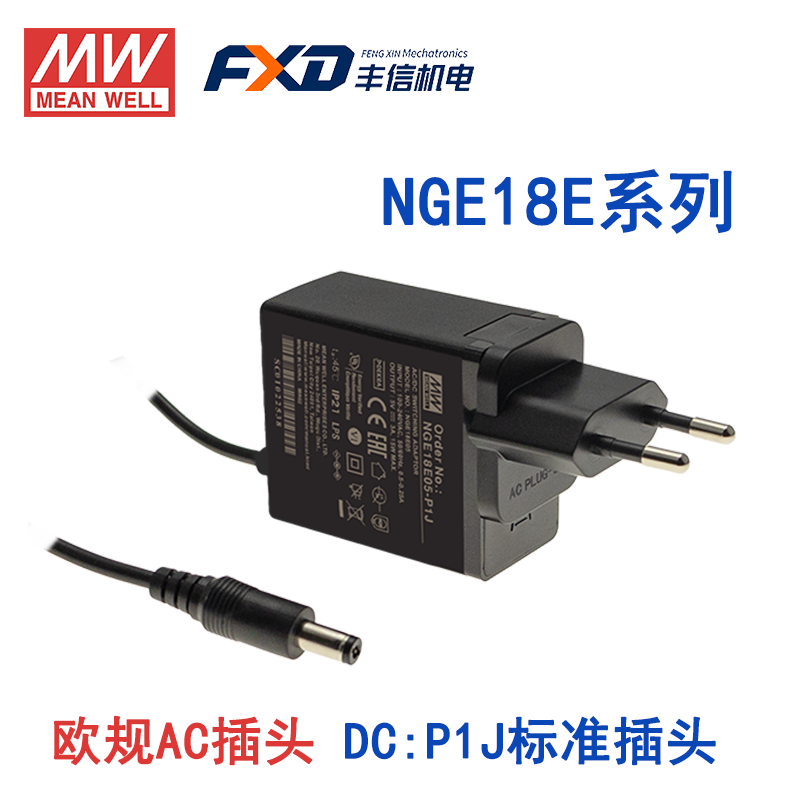 明緯NGE18電源適配器NGE18E24-P1J