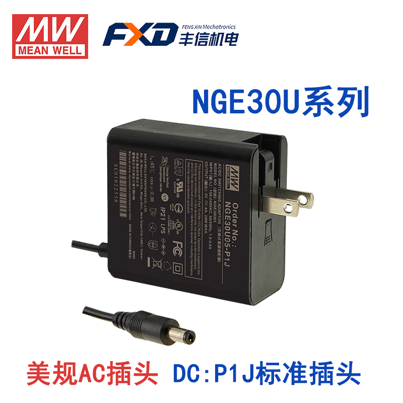 明緯NGE30電源適配器NGE30E24-P1J