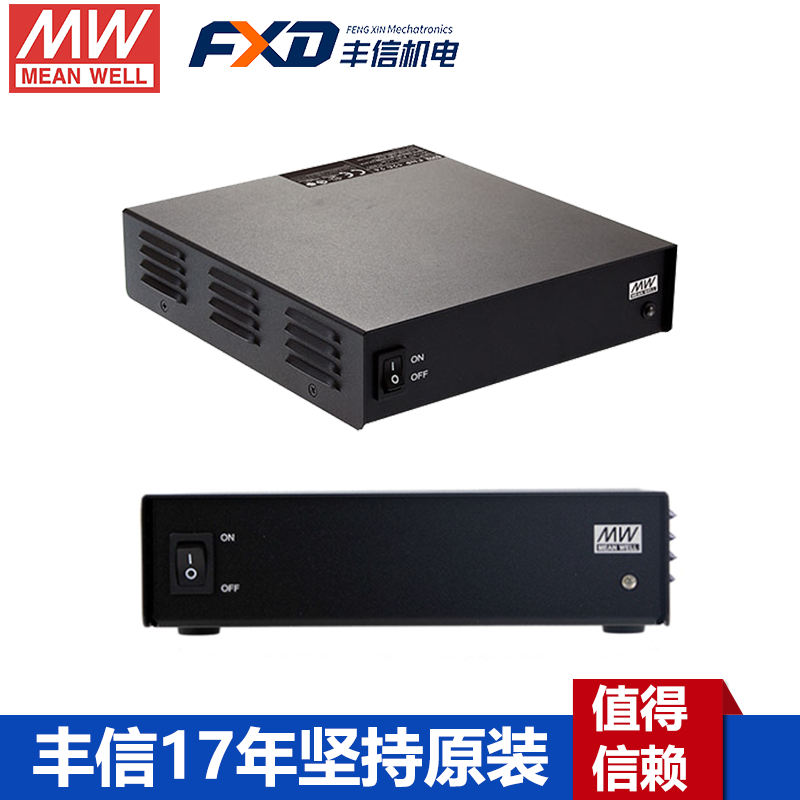 臺(tái)灣明緯ENP-120系列桌式單組輸出電源