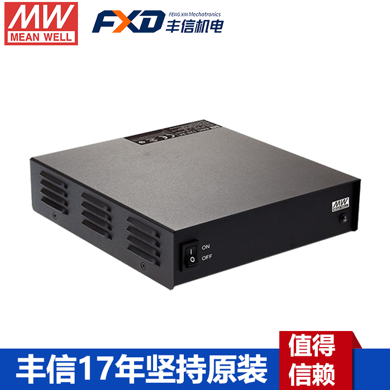 臺(tái)灣明緯ENC-360系列可編程電池充電器